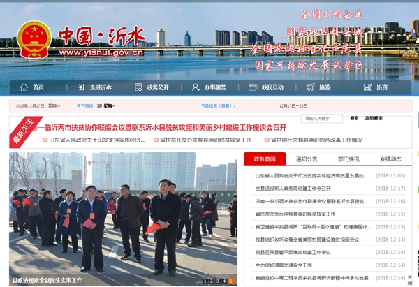 明升mansion88(中国集团)最新官方网站