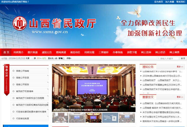 明升mansion88(中国集团)最新官方网站