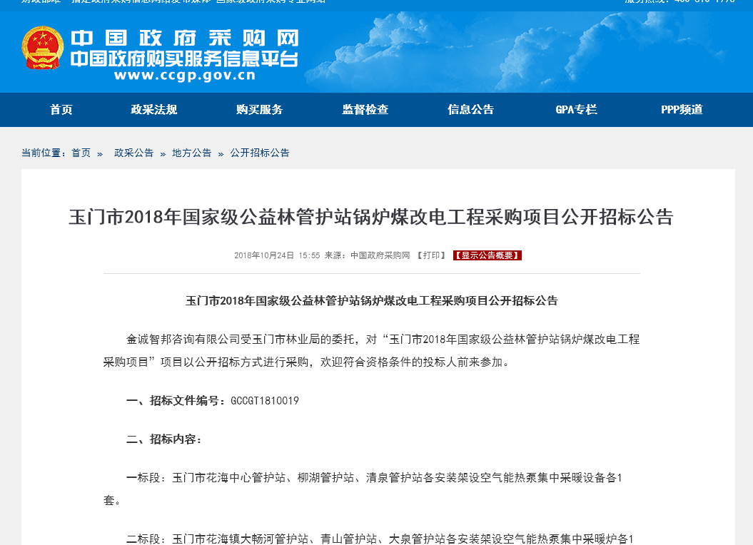 明升mansion88(中国集团)最新官方网站