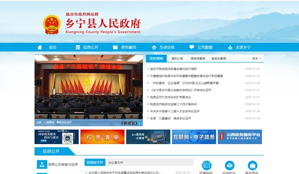 明升mansion88(中国集团)最新官方网站