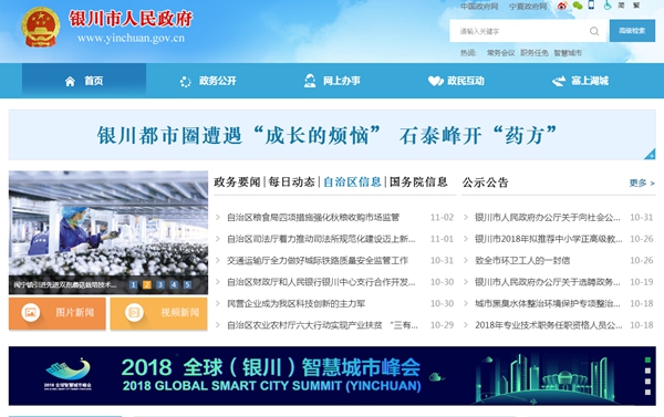 明升mansion88(中国集团)最新官方网站