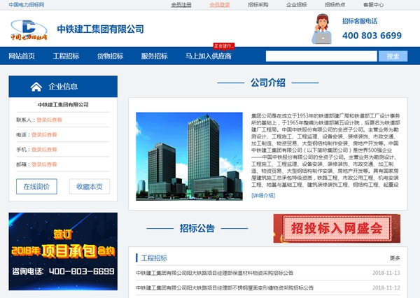 明升mansion88(中国集团)最新官方网站