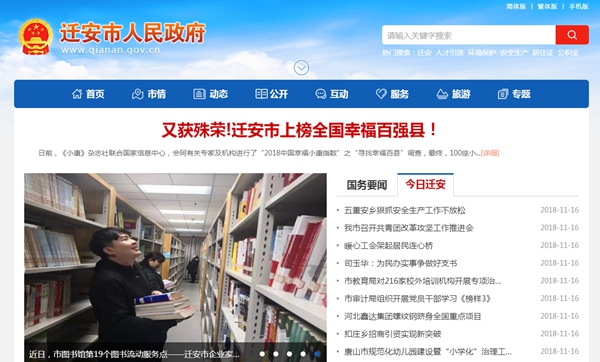 明升mansion88(中国集团)最新官方网站