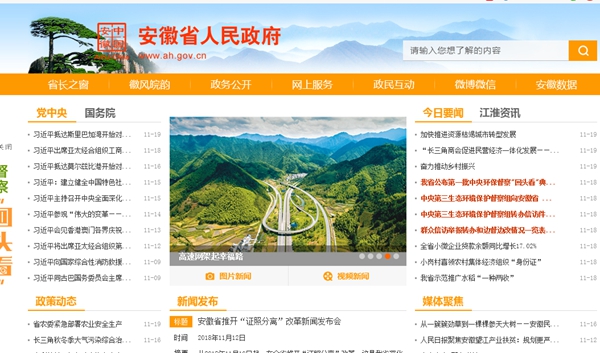 明升mansion88(中国集团)最新官方网站