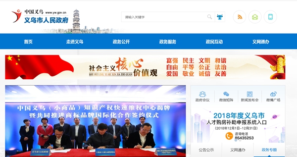 明升mansion88(中国集团)最新官方网站