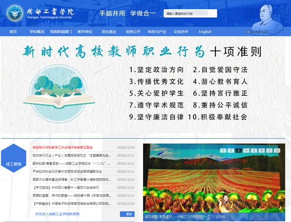 明升mansion88(中国集团)最新官方网站