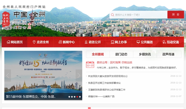 明升mansion88(中国集团)最新官方网站