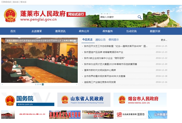 明升mansion88(中国集团)最新官方网站