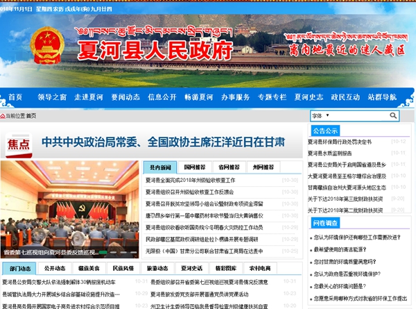 明升mansion88(中国集团)最新官方网站