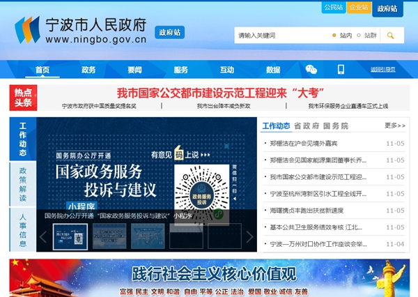 明升mansion88(中国集团)最新官方网站