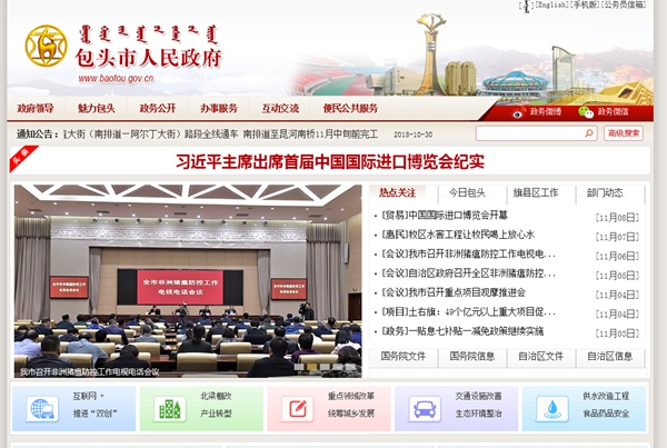 明升mansion88(中国集团)最新官方网站