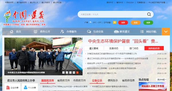 明升mansion88(中国集团)最新官方网站