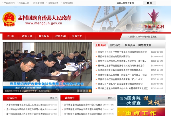 明升mansion88(中国集团)最新官方网站