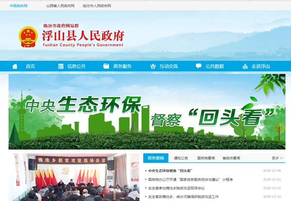 明升mansion88(中国集团)最新官方网站