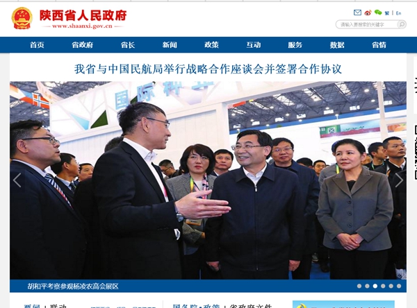 明升mansion88(中国集团)最新官方网站