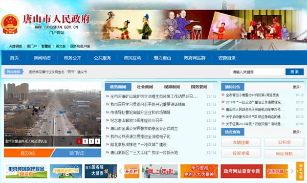 明升mansion88(中国集团)最新官方网站