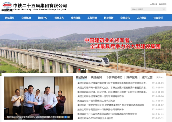 明升mansion88(中国集团)最新官方网站