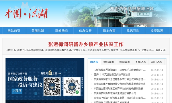 明升mansion88(中国集团)最新官方网站