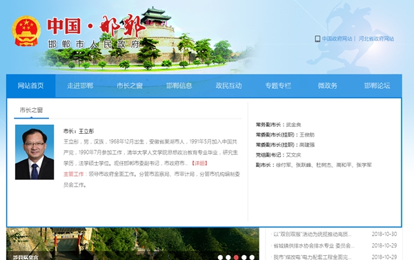 明升mansion88(中国集团)最新官方网站