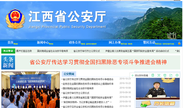 明升mansion88(中国集团)最新官方网站