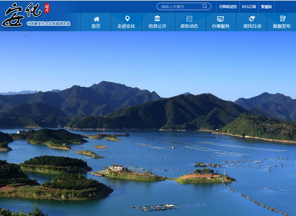 明升mansion88(中国集团)最新官方网站