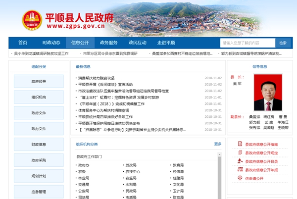 明升mansion88(中国集团)最新官方网站