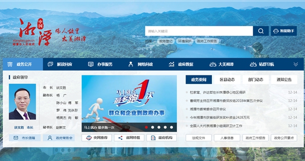 明升mansion88(中国集团)最新官方网站