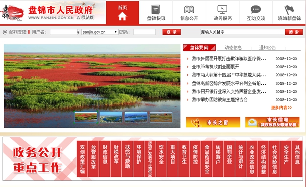 明升mansion88(中国集团)最新官方网站