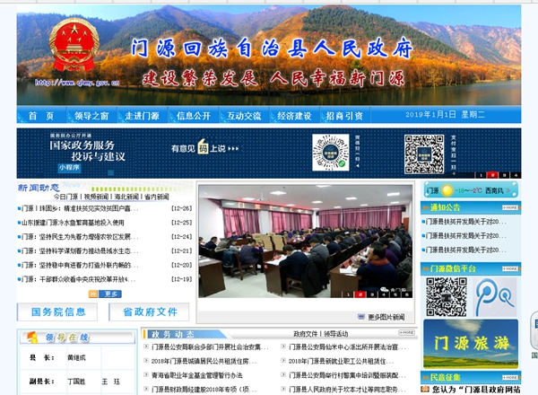 明升mansion88(中国集团)最新官方网站