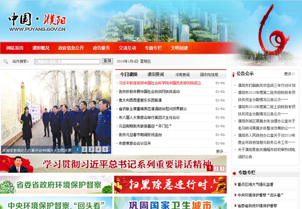 明升mansion88(中国集团)最新官方网站