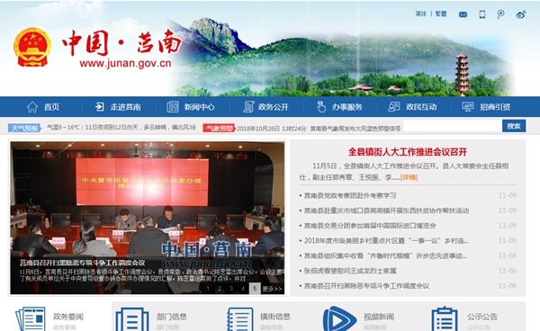 明升mansion88(中国集团)最新官方网站