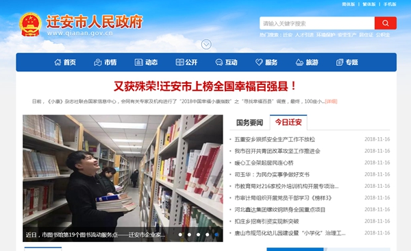 明升mansion88(中国集团)最新官方网站