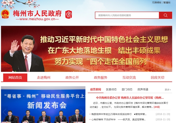 明升mansion88(中国集团)最新官方网站