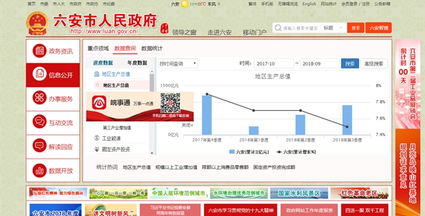 明升mansion88(中国集团)最新官方网站