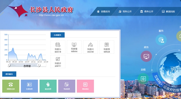 明升mansion88(中国集团)最新官方网站