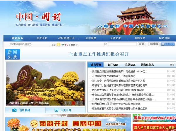 明升mansion88(中国集团)最新官方网站