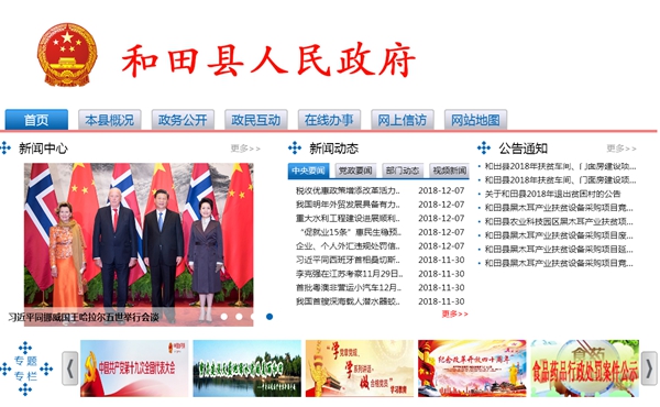 明升mansion88(中国集团)最新官方网站