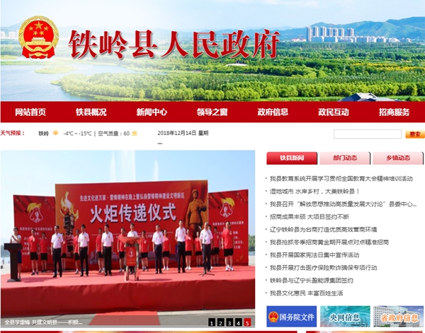 明升mansion88(中国集团)最新官方网站