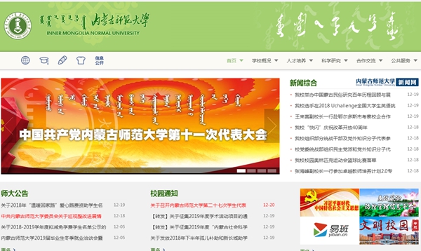 明升mansion88(中国集团)最新官方网站