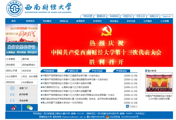 明升mansion88(中国集团)最新官方网站