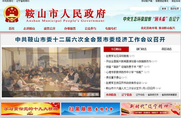 明升mansion88(中国集团)最新官方网站