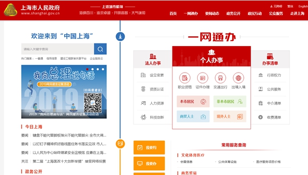 明升mansion88(中国集团)最新官方网站