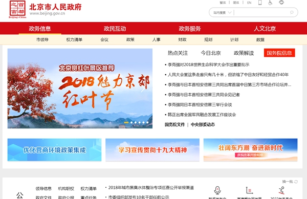 明升mansion88(中国集团)最新官方网站