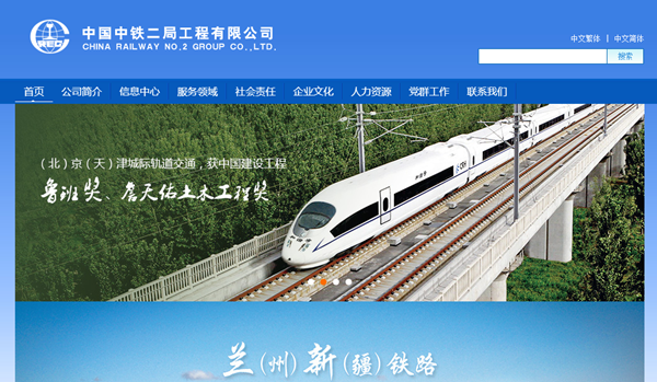 明升mansion88(中国集团)最新官方网站