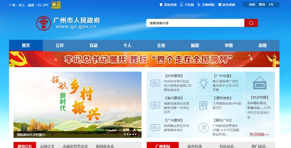 明升mansion88(中国集团)最新官方网站