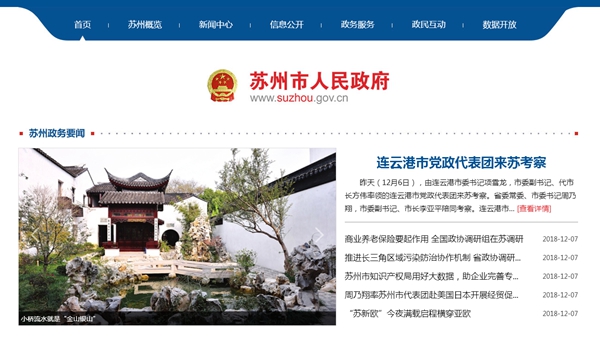 明升mansion88(中国集团)最新官方网站