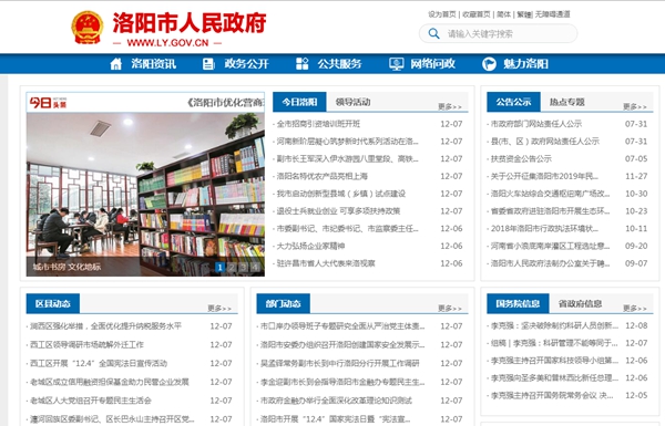 明升mansion88(中国集团)最新官方网站