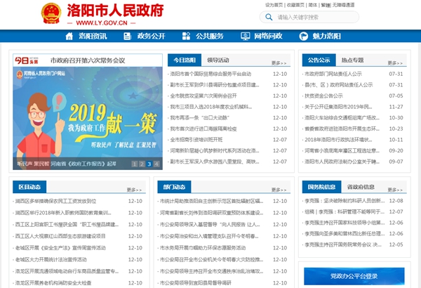 明升mansion88(中国集团)最新官方网站