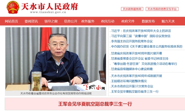 明升mansion88(中国集团)最新官方网站