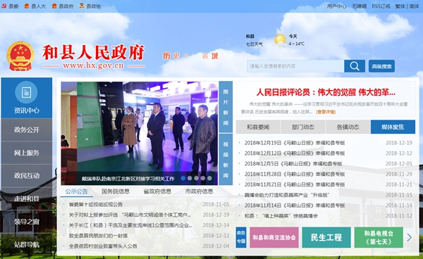 明升mansion88(中国集团)最新官方网站